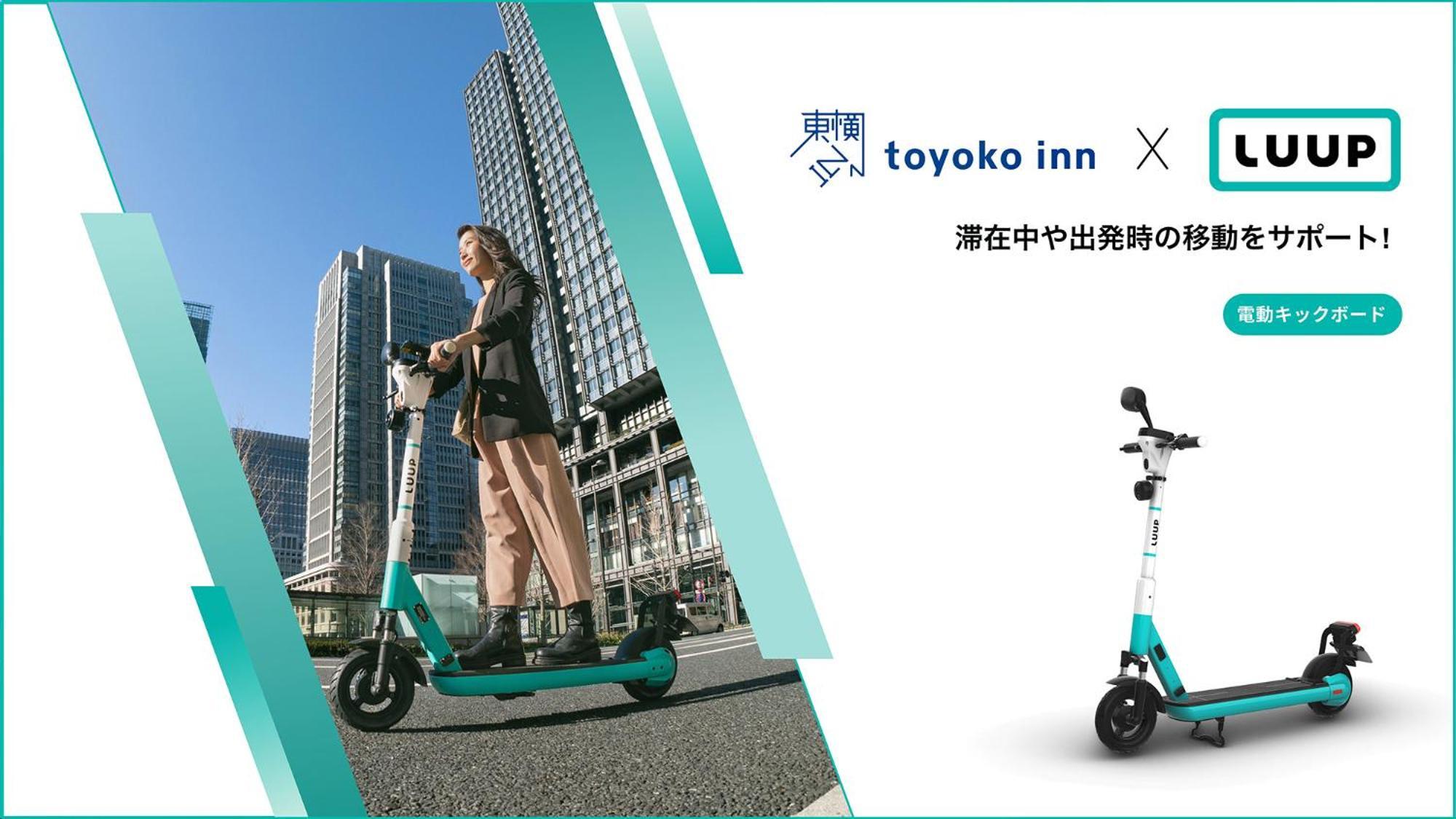 Toyoko Inn Nihombashi Bakurocho Tokyo Exterior photo