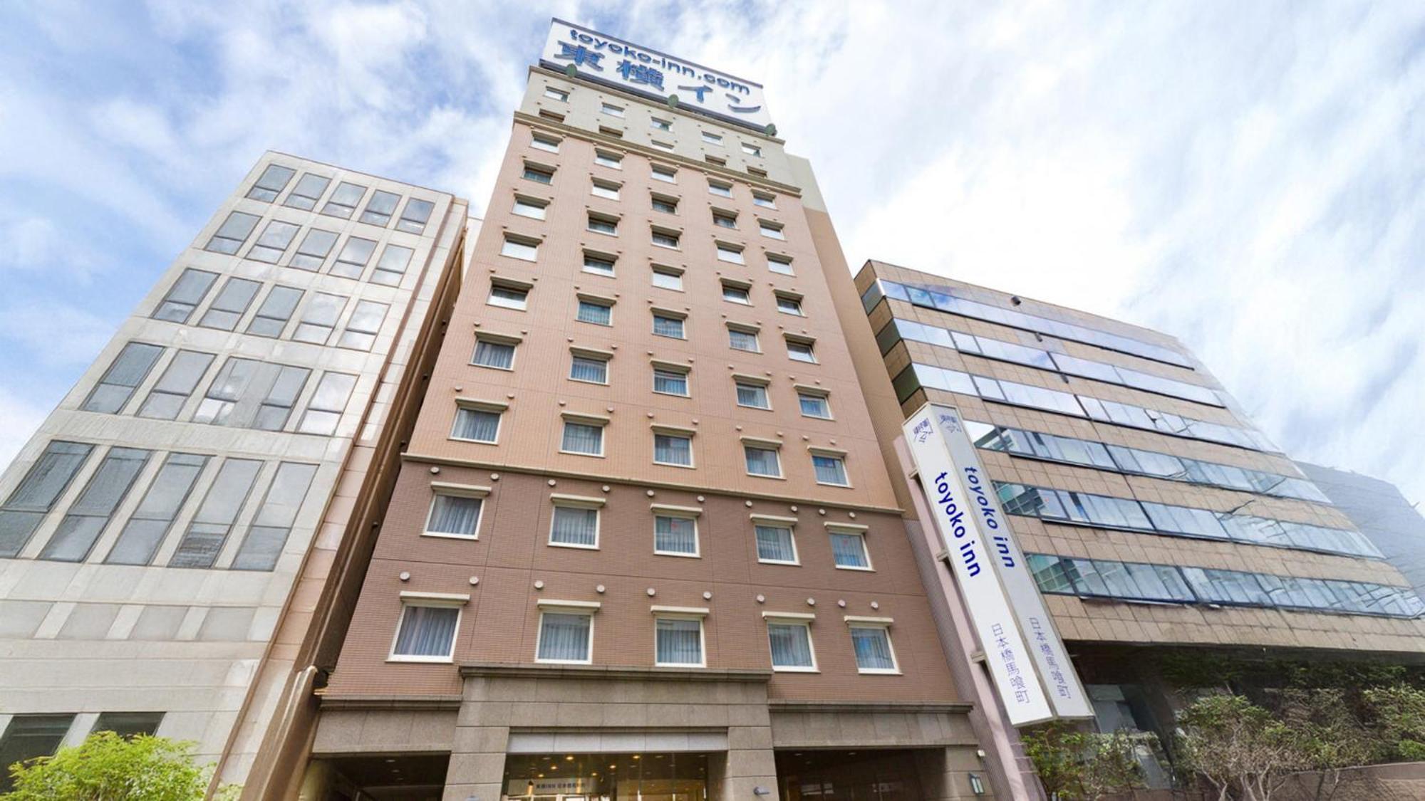 Toyoko Inn Nihombashi Bakurocho Tokyo Exterior photo